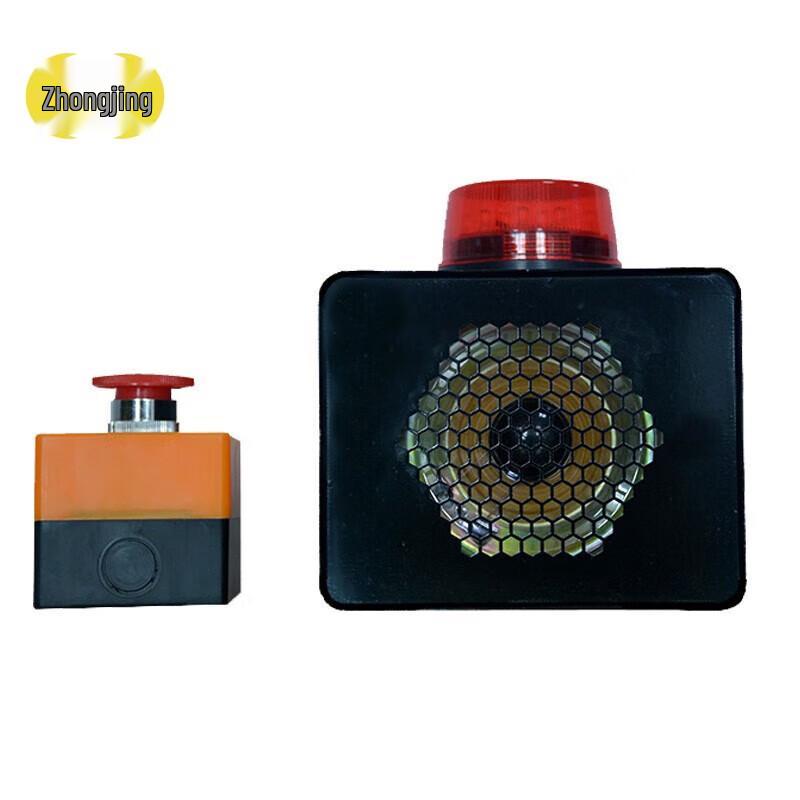 Referee Sound and Light Buzzer Horn