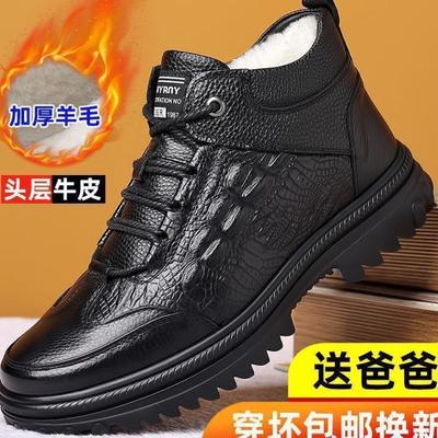 Herren Baumwollschuhe Winter Samt warm kalt Baumwolle Lederschuhe