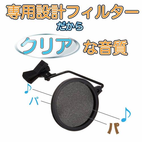 [Reliable Japanese Product] Kikutani Pop Blocker, Net Diameter 10cm, PO-5S