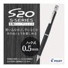 Pilot S20 Mechanical Pencil 0.5mm Black HPS-2SK-B5