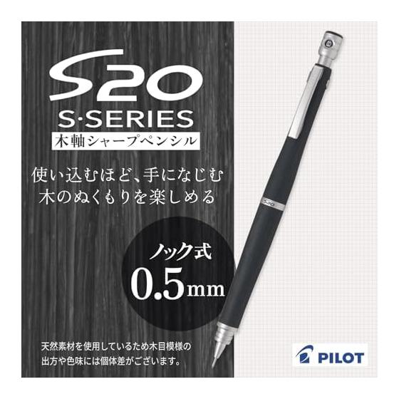 Pilot S20 Mechanical Pencil 0.5mm Black HPS-2SK-B5