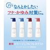 Collage Furfur Nextrinth Moisture Smooth Type (Refill) 280mL (Quasi-drug)