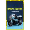 1/12 BMW S1000 RR Gulf Oil Edition Super Motorcycle Diecast Model Car Metal Alloy Ornament Collection & Hobby Birthday Gifts Boy