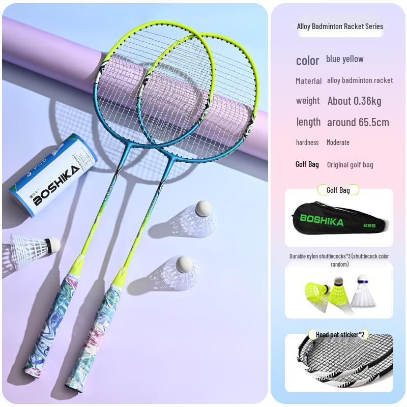 Qingmeng Badminton Racket Double Set