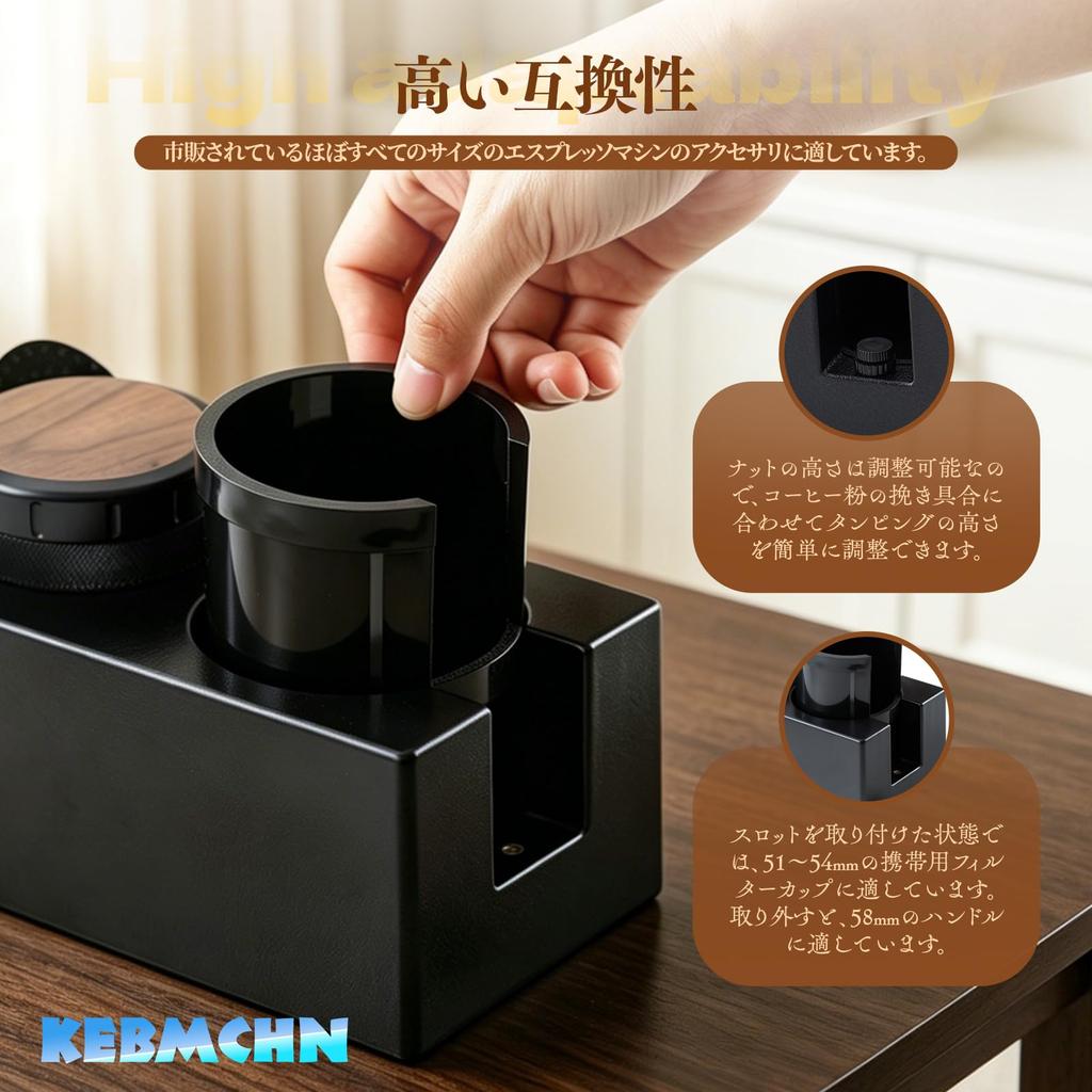 KEBMCHN Espresso Knock Box Multifunctional Coffee Accessory Storage Organizer ABS Anti-Slip Barista Tamper Distributor Portafilter Holder Black