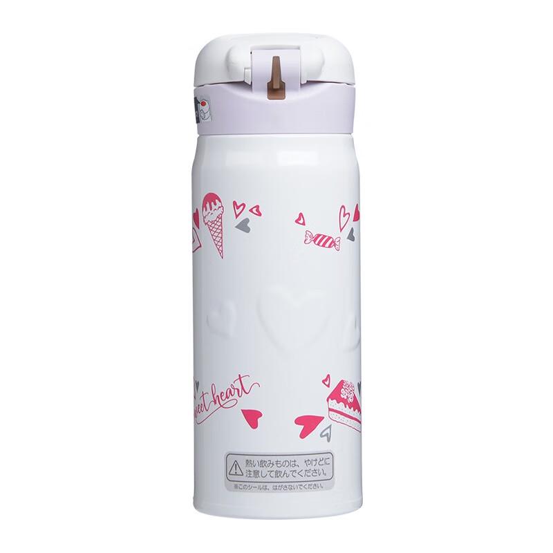 THERMOS JNR Series Stainless Steel Insulated Bottle