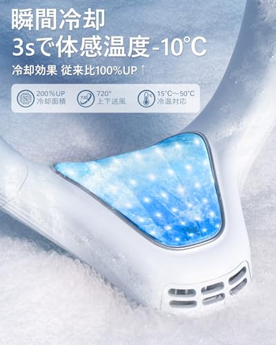 Balin Neck Cooler Cooling Plate [2025 New Model - Heating & Cooling] Neck Fan with Peltier Cooling Function, Instant Cooling, 6000mAh High Capacity, T