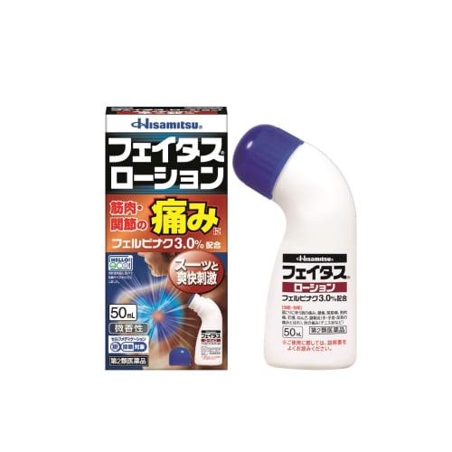 [Category 2 OTC drug] Feitas Lotion 50mL