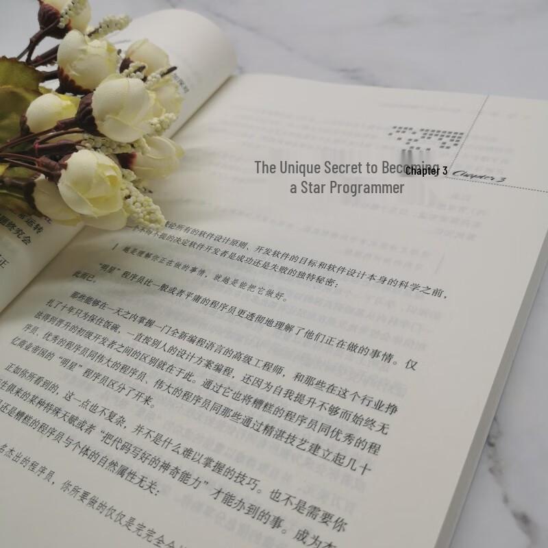 Programming & Language Design Books