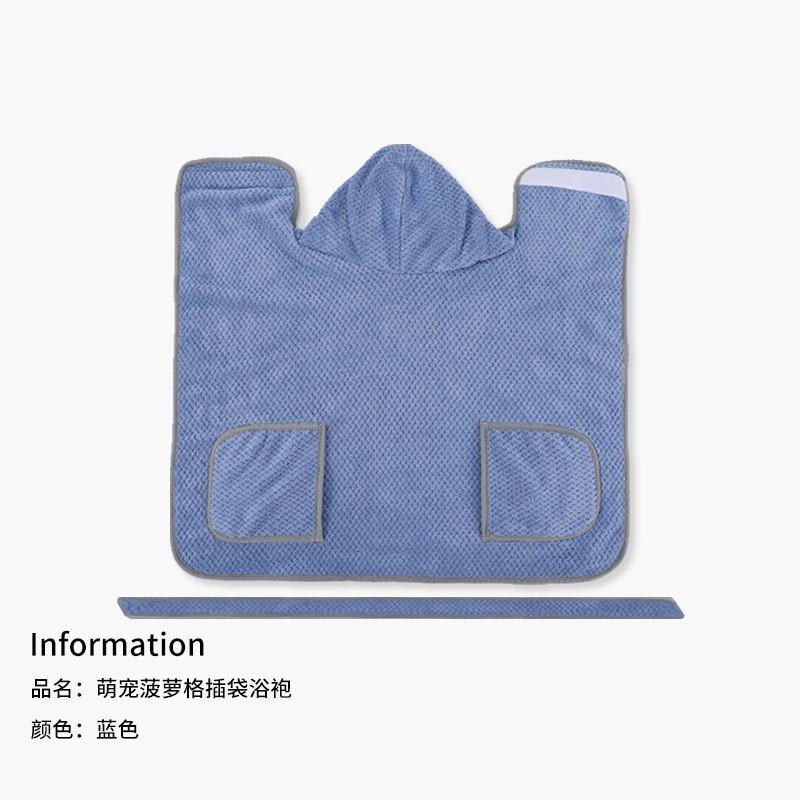 Pet Bath Robe Small To Medium Dogs Absorbent Towel Wrap Soft Full Coverage Dog Dress