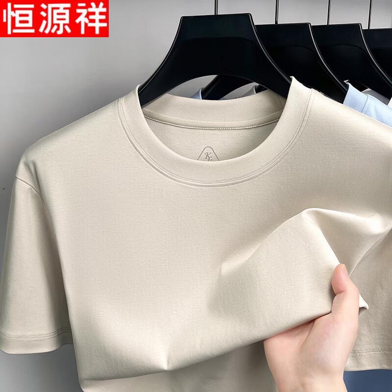 

Hengyuanxiang Men s 100% Cotton Short Sleeve T-shirt 48/M