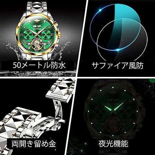 Men's Automatic Watch with Green Dial, Popular Skeleton Design, Sapphire and Tungsten Steel, Waterproof, Date Display, Luminous Green