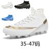 Training Shoes Men's Game 47 Student Football Shoes Broken Nails Large Size Sports High Top Shoes Spikes Teen