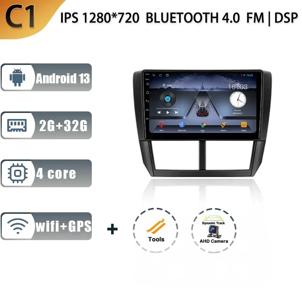 Car Radio for Subaru Forester 3 SH 2007-2013 For Subaru Impreza GH GE 2011 Android Multimedia Stereo Navigation GPS 2 Din Screen