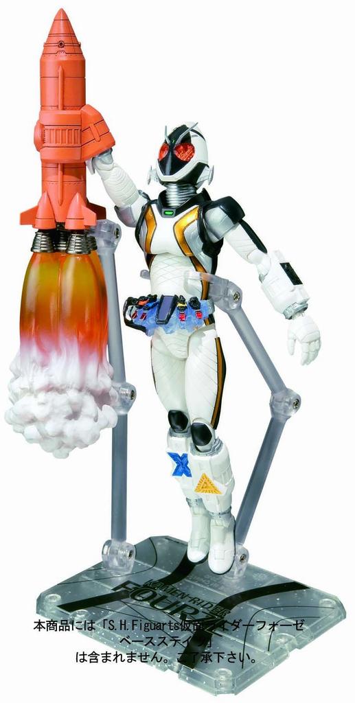 Kamen Rider Fourze Stand Effect Set S.H.Figuarts &