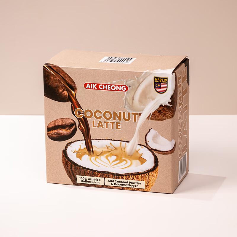 AIK CHEONG OLD TOWN Coconut Latte Instant Coffee