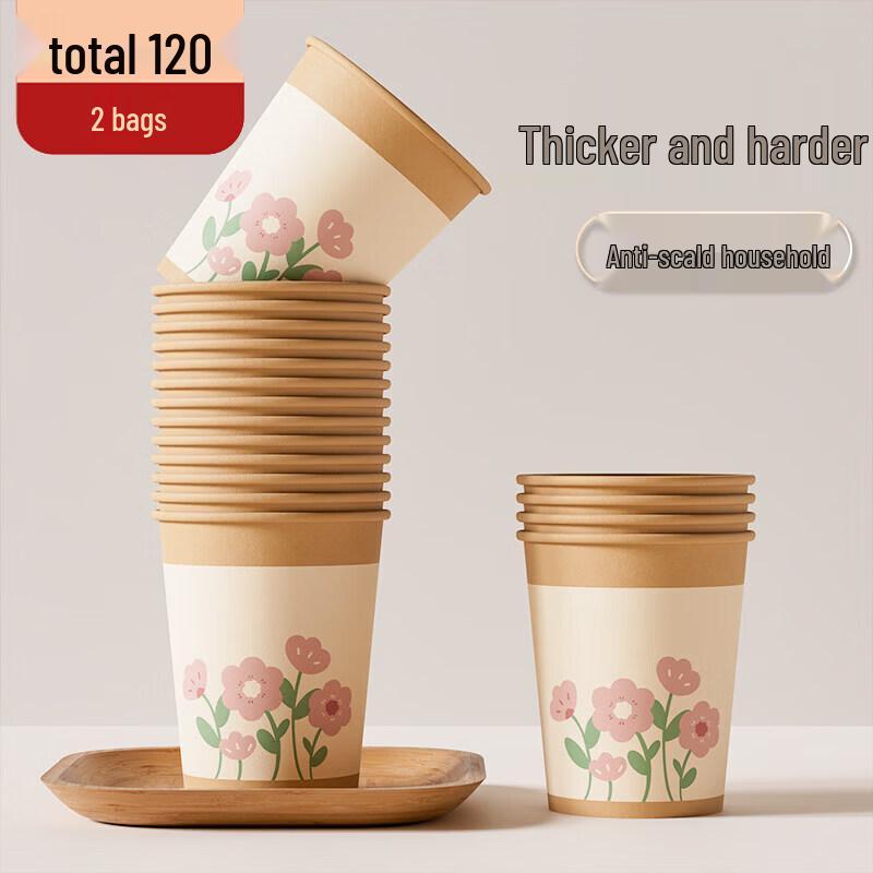 Qiewei Disposable Thickened Paper Cups