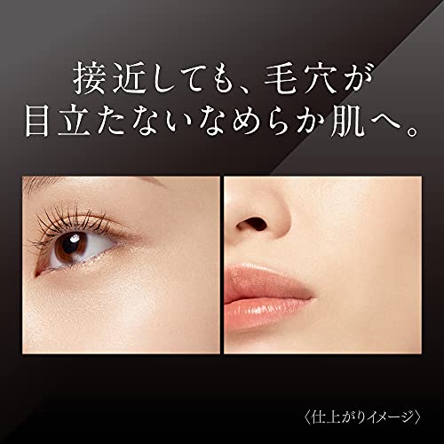 Coffret D'or Powderless Wet Soft Ocher-C