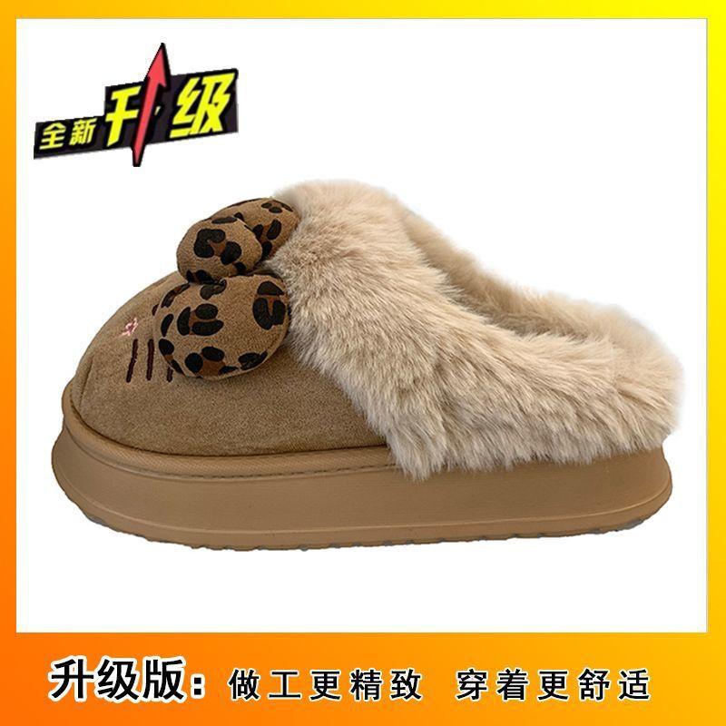 

Милые мультяшные плюшевые теплые пушистые тапочки Hello Kitty зимние домашние нескользящие удобные тапочки-мешочки 36-37