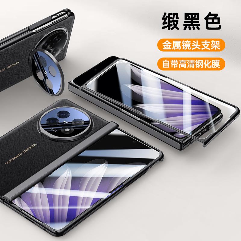 Applicable to OPPO Find N1 electroplated plain leather folding screen mobile phone case findn1 hinge all-inclusive anti-drop  case