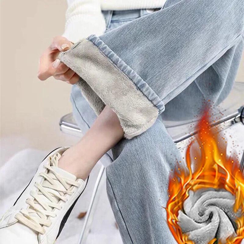 Thickened High Waist Drapey Wide Leg Denim Jeans Women's Fleece Lined Warm Outerwear Loose Straight Floor-Length Pants Winter