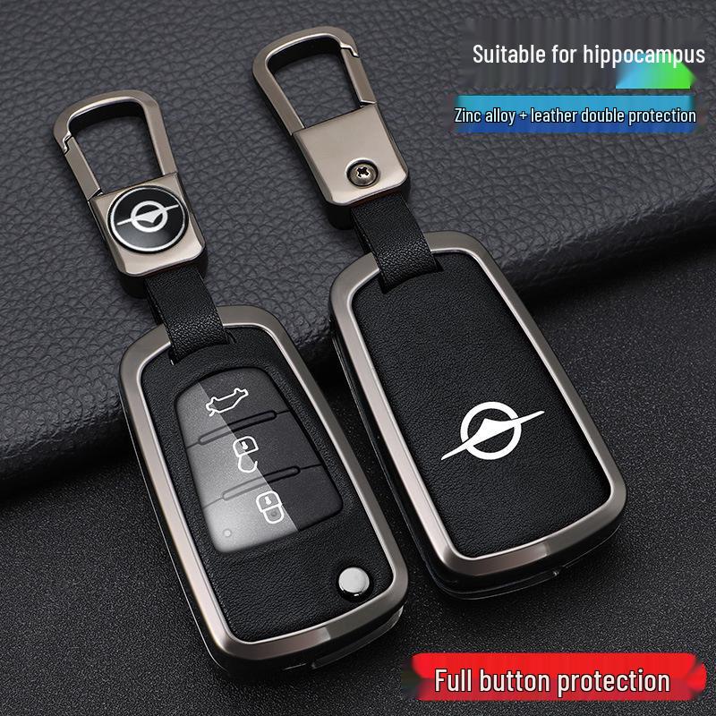 Haima S5, M3, M6, S5 Young, Aishang EV Metal Remote Key Case with Buckle