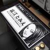 Akcesoria biurkowe J-Junji Ito Tomie Kawakami Anime Podkładka pod mysz Biuro Rozszerzona podkładka pod mysz Gamer PC Mata na biurko Akcesoria do gier HD Maty