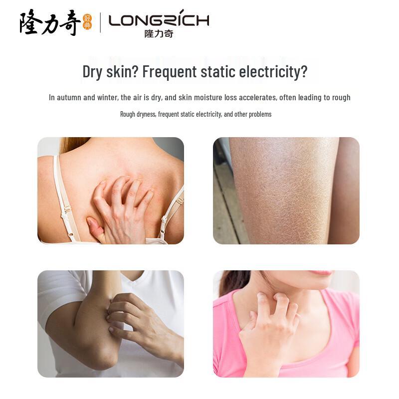 Longrich SOD Milch Körper- und Gesichtslotion