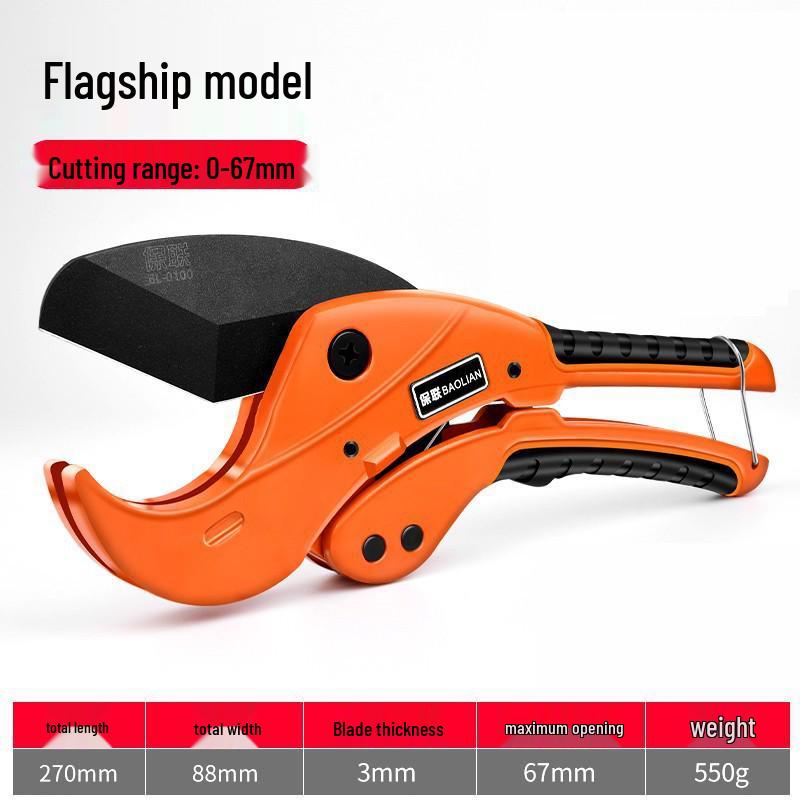 Professional PVC Pipe Cutter - Quick-Cut Scissors for PPR Pipes