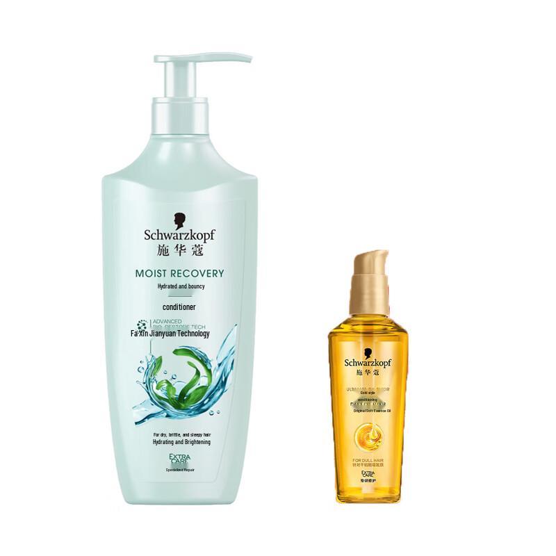 Schwarzkopf Hydro-Glow & Gold Hair Care Set