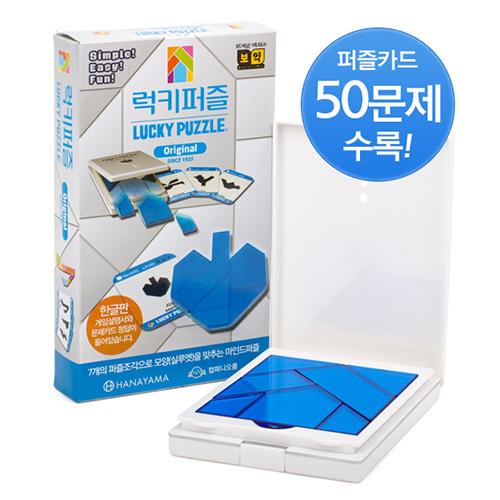 Mind Puzzle Lucky Puzzle Original