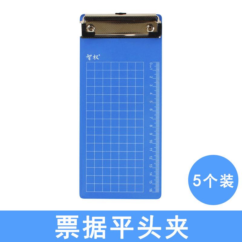 5Pcs Writing Board, A4/A5/A6 Folder, Clipboard, Test Paper, Organizer, Plastic Menu Bill Folder Office Stationery