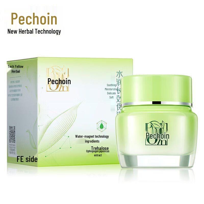 Pechoin Kräuter Serie Feuchtigkeitsspendendes Set: Lotion, Toner, Gesichtscreme, Augencreme, Gesichtsreiniger.