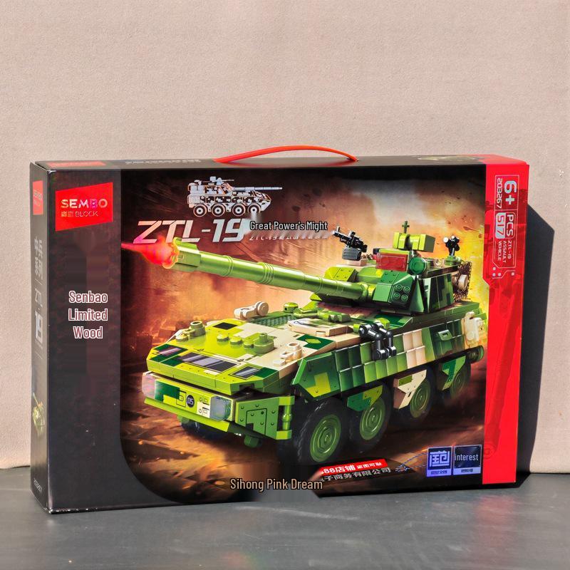 Sembo Bricks Military Tank Armory & Anti-Aircraft Vehicle Assembly Toy for Boys