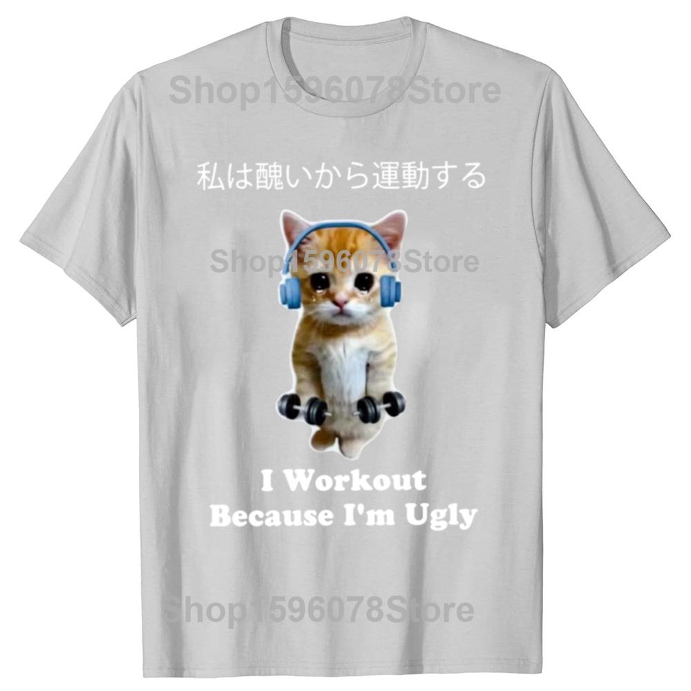 Cat I Workout Because Im Ugly T Shirt Sad Cat Meme Fitness Gym Lovers Japanese Y2k Geek Tshirts 100 Cotton Casual Tee Tops