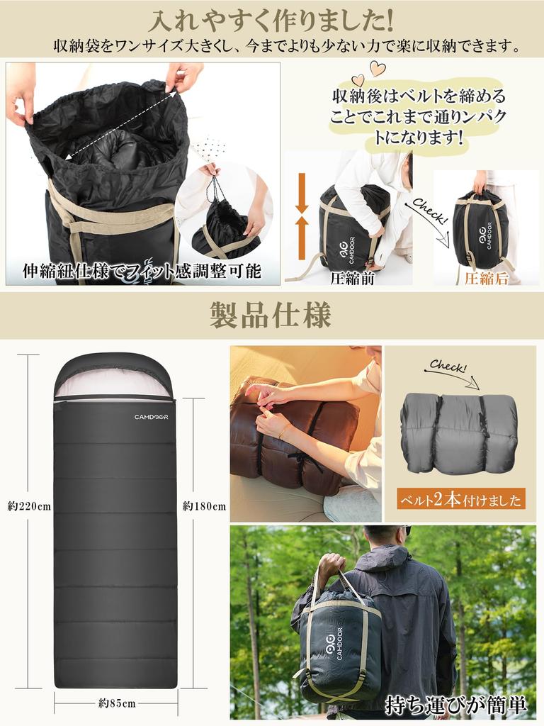 CAMDOOR Winter Sleeping Bag Hat Sleeping Bag with Insulation for the 230T Waterproof and Includes Storage Comfort Temperature Range to Compact and