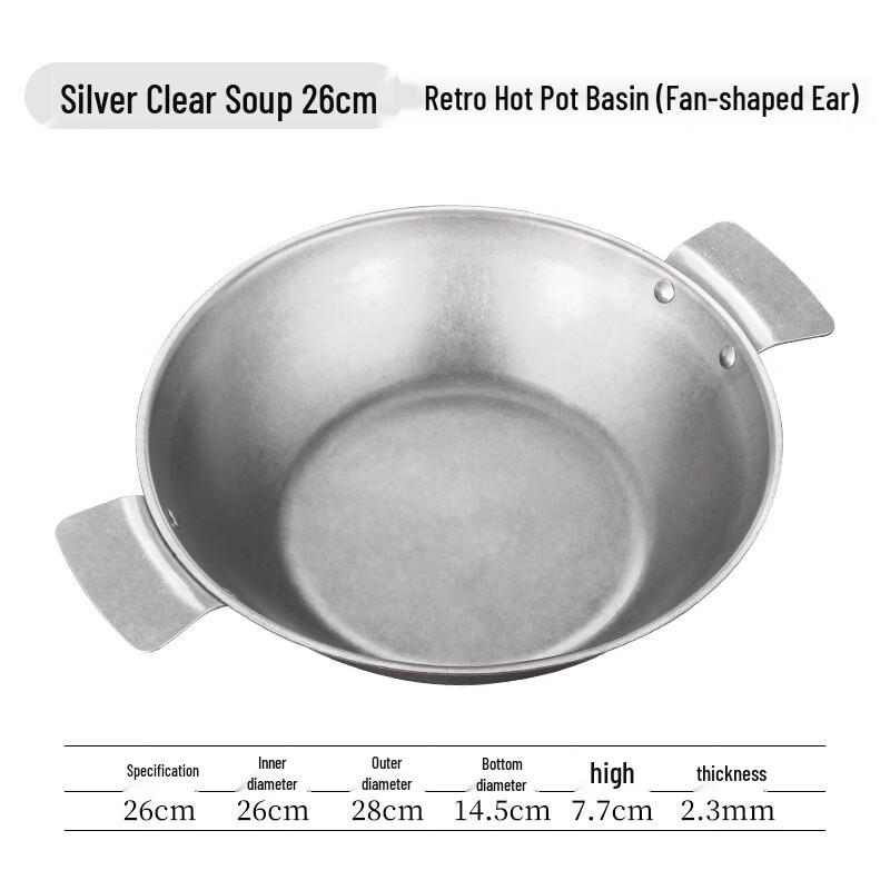 

Retro Divided Stainless Steel Hot Pot
