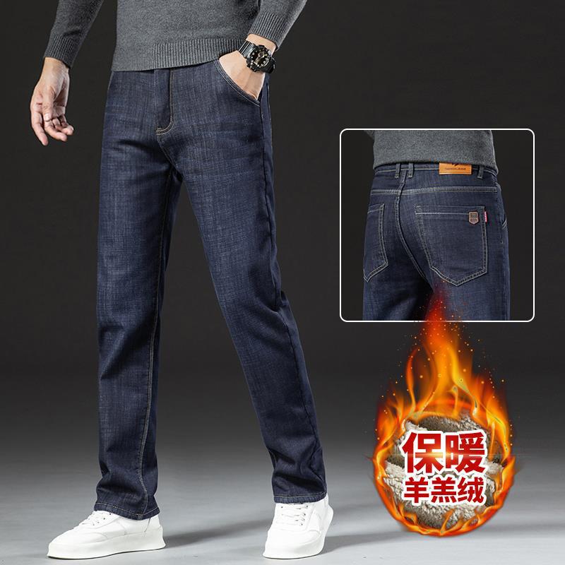 Fleece elastic jeans loose straight autumn and winter thick medium and green casual large size long pants