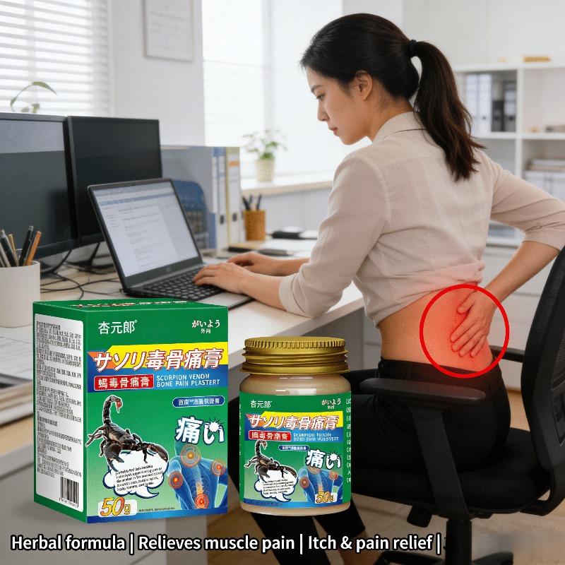 Гипоаллергенный обезболивающий бальзам - Быстро впитывающийся и нежирный 55g