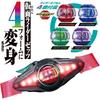 Bandai Kamen Rider Zets 4 Form Change DX Zets Driver Transformation Belt Age 3 and Up