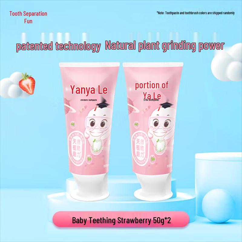 Yaya Le Kids Strawberry Toothpaste (2x50g)
