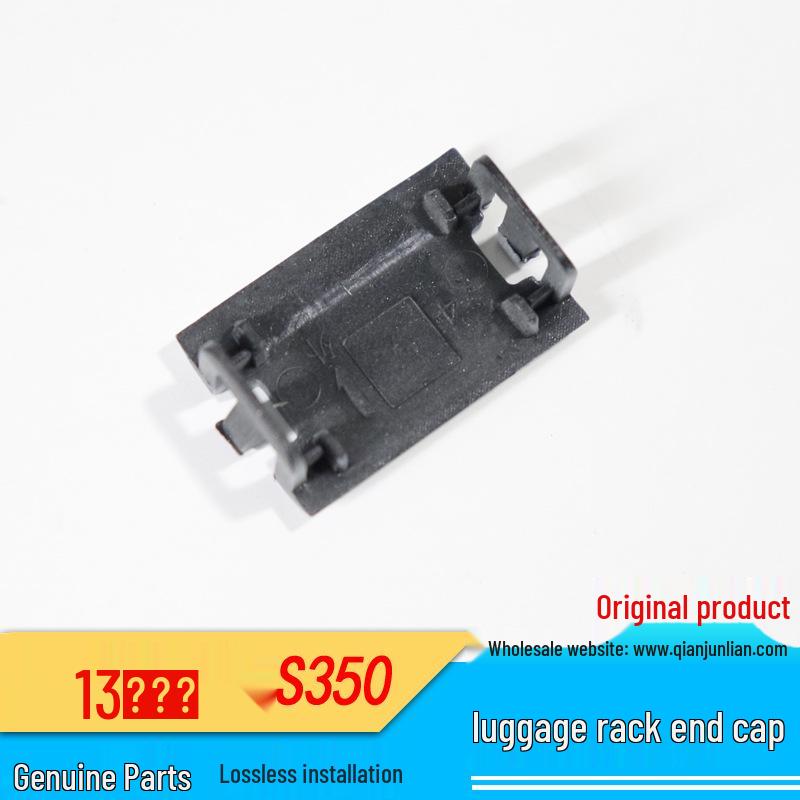 Jiangling Yusheng S350 Waterproof Luggage Rack Installation Plug Cover