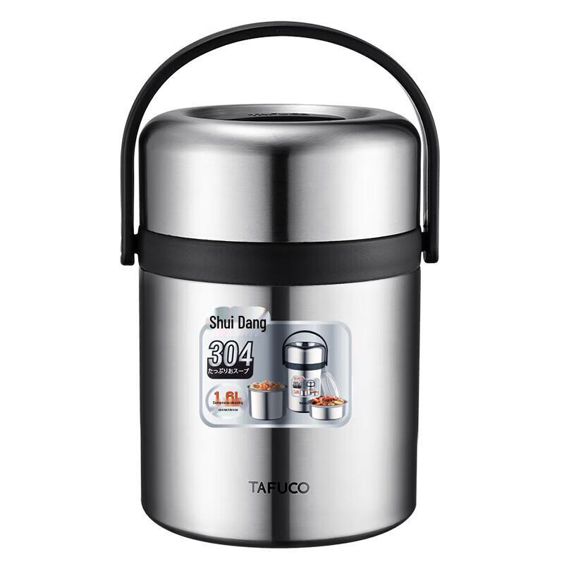 Taifugo T0300 3-Layer 304 Stainless Steel Insulated Lunch Box
