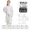 Eva CHILDREN'S Raincoat Transparent Non-one-time Thickening Waterproof Portable Outdoor Boys and Girls Hiking Camping Poncho