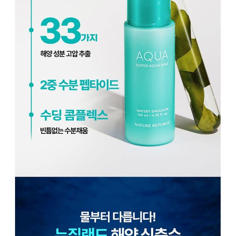 Nature Republic Super Aqua Max Wässrige Essenz