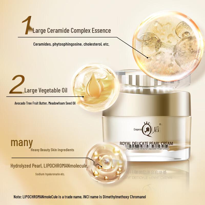 Pien Tze Huang Queen Royal Pearl Cream