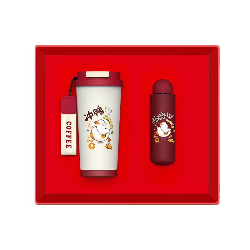 Business Gift Set: Travel Mug & Umbrella