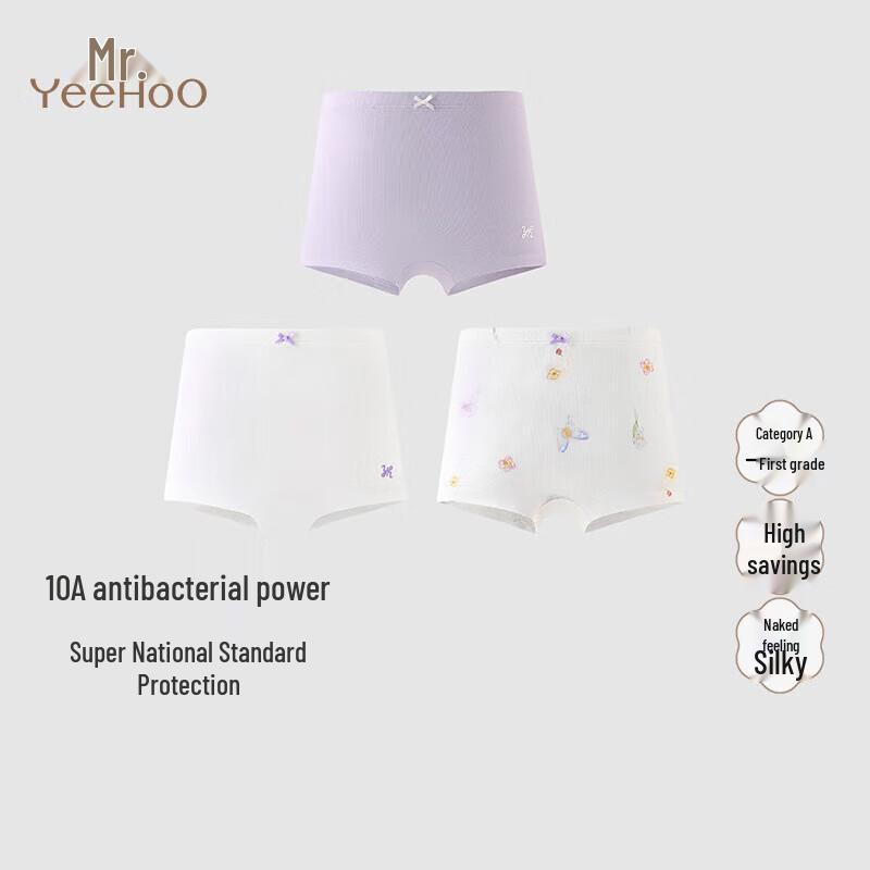 YEEHOO Kids' Antibacterial Cotton Underwear