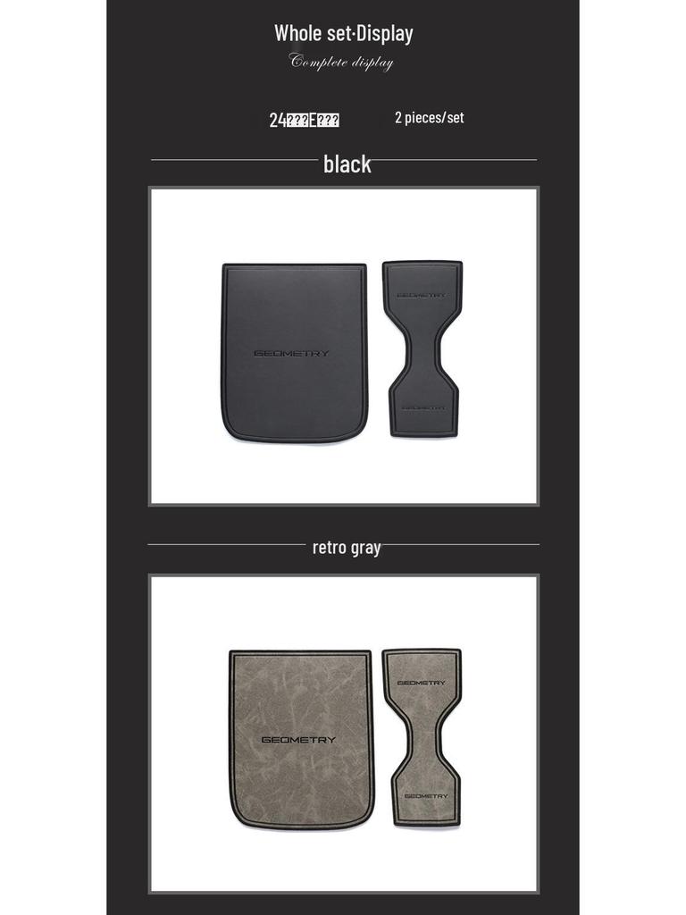 Geely E Firefly 2024 Door Groove & Cup Holder Pads - Interior Accessory Upgrade