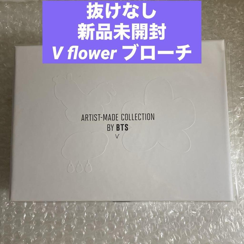 [USED] Artist Made Collection by BTS V Flower Brooch